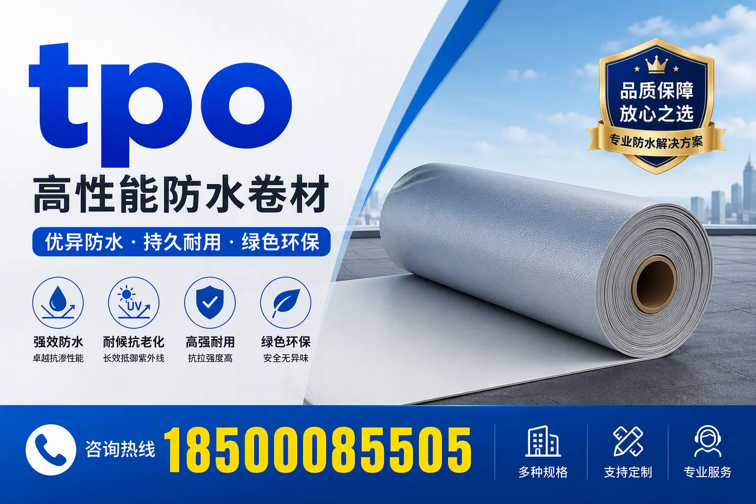 tpo行业趋势分析,铜川企业应如何应对